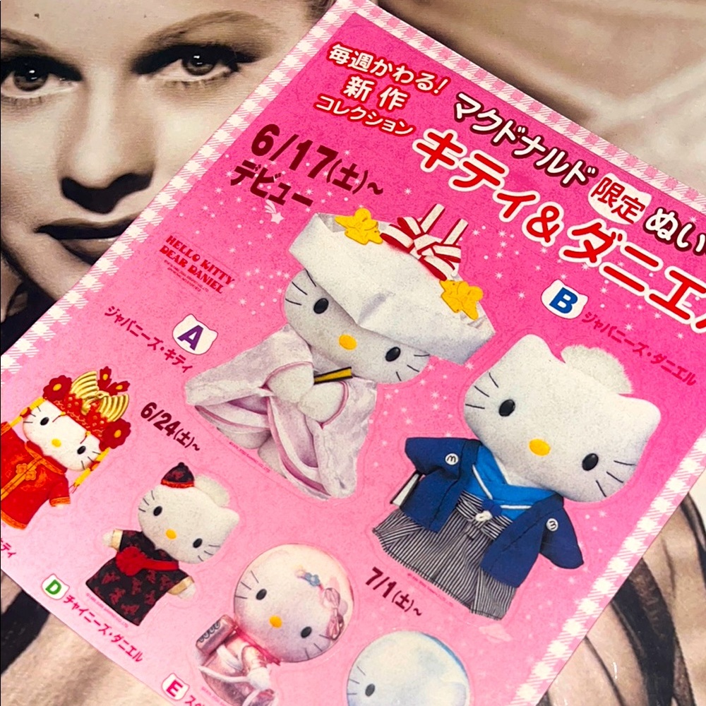 Hello Kitty X Dear Daniel Gem